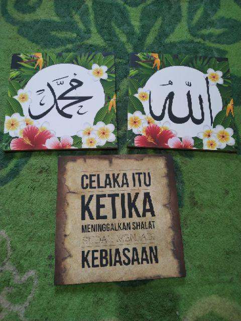 Hiasan Dinding Kaligrafi Poster Kayu 1 Set Lafaz Allah Muhammad Quotes Vintage Wall Decor 20x20cm