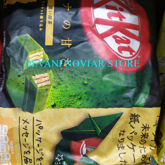 

KITKAT Mini Otona No Amasa Matcha GreenTea 12packs