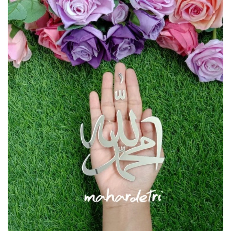 Kaligrafi 01 Allah Muhammad dari Bahan Akrilik SILVER