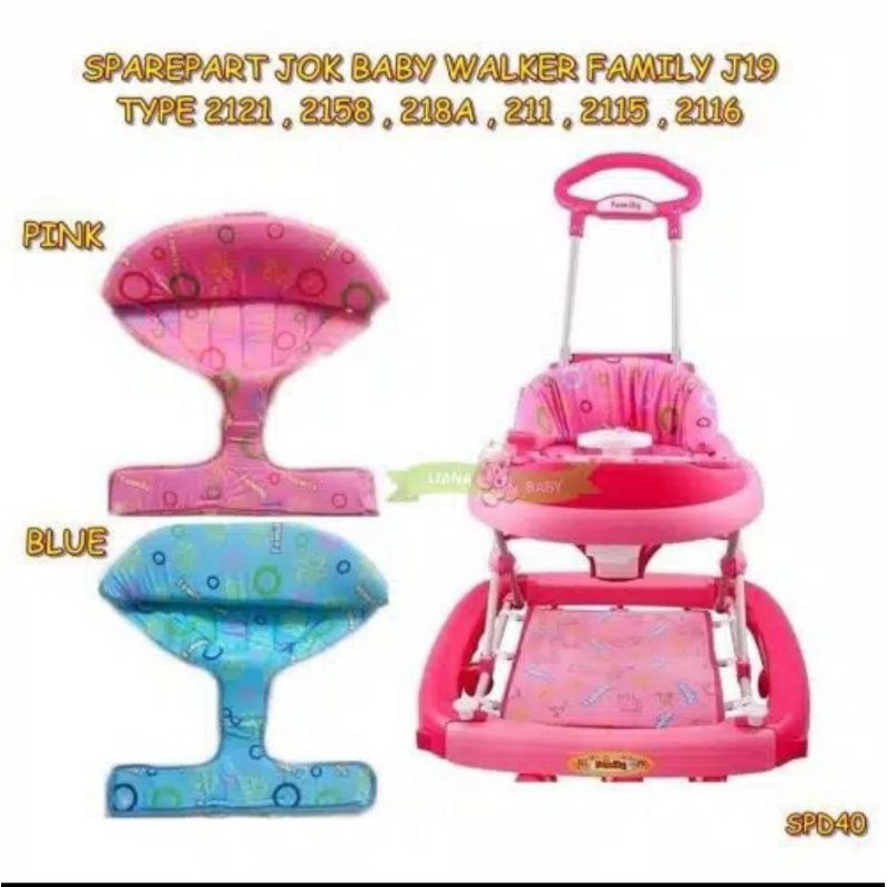 jok baby walker family type 2121 2117 218  tempat duduk family busa