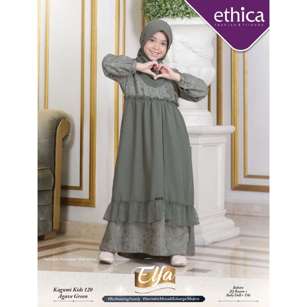 SARIMBIT ELFA 257 AGAVE GREEN • ETHICA