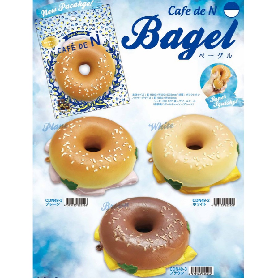 

Cafe De N Bagel