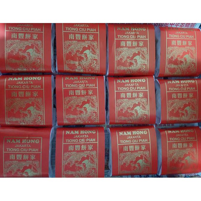 

Super Hot!! Taosa Piang Kue Bulan