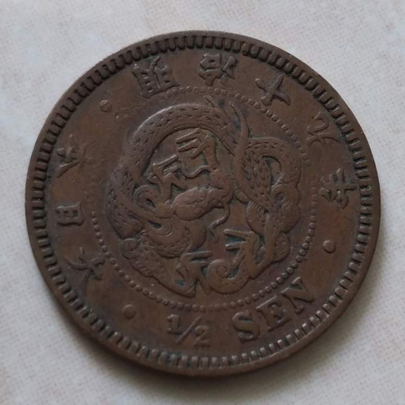 Koin Kuno 1/2 Sen Jepang Era Meiji 1882 - B