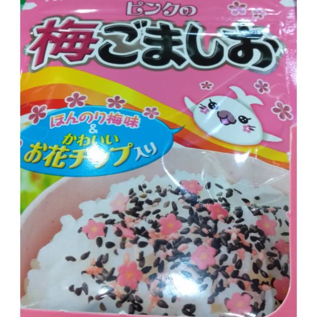 

MARUMIYA FURIKAKE : PINK UME GOMASHIO 45g - TABURAN NASI WIJEN HITAM NON MSG