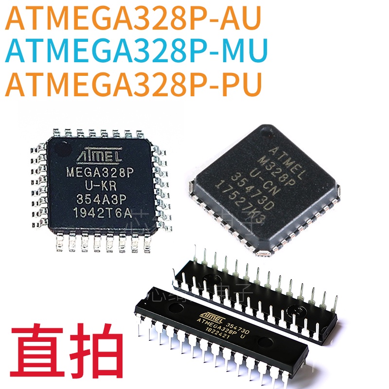 2pcs ATMEGA328P-AU ATMEGA328P-MU ATMEGA328P-PU 8-Digit Microcontroller