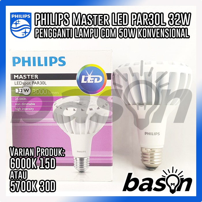 PHILIPS MasterLED PAR30L 32W SO - 30K / 40K / 57K- 15D / 30D