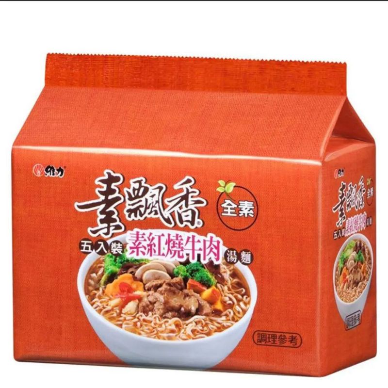 Mie Instan Vegan Taiwan rasa Sapi Beef Noodle 5 pcs