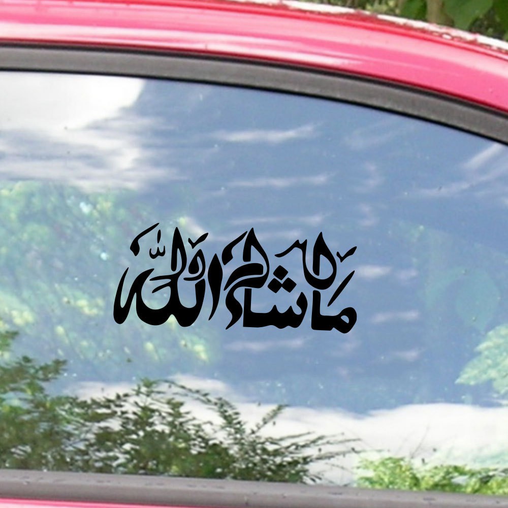 Stiker mobil islami 20cm x 8cm muslim