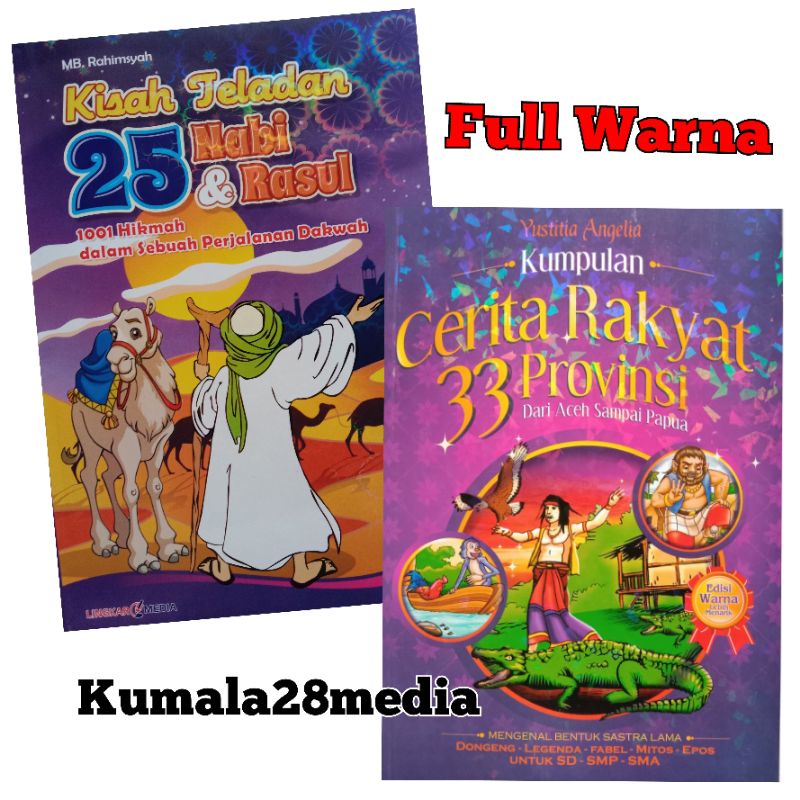 Jual Buku Kisah Teladan 25 Nabi Dan Rasul Kumpulan Cetita Rakyat 33 Provinsi Shopee Indonesia 4265