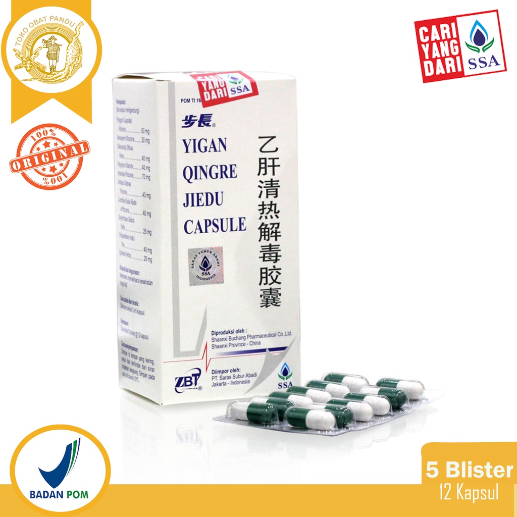 BUCHANG YIGAN QINGRE JIEDU CAPSULE / OBAT LIVER