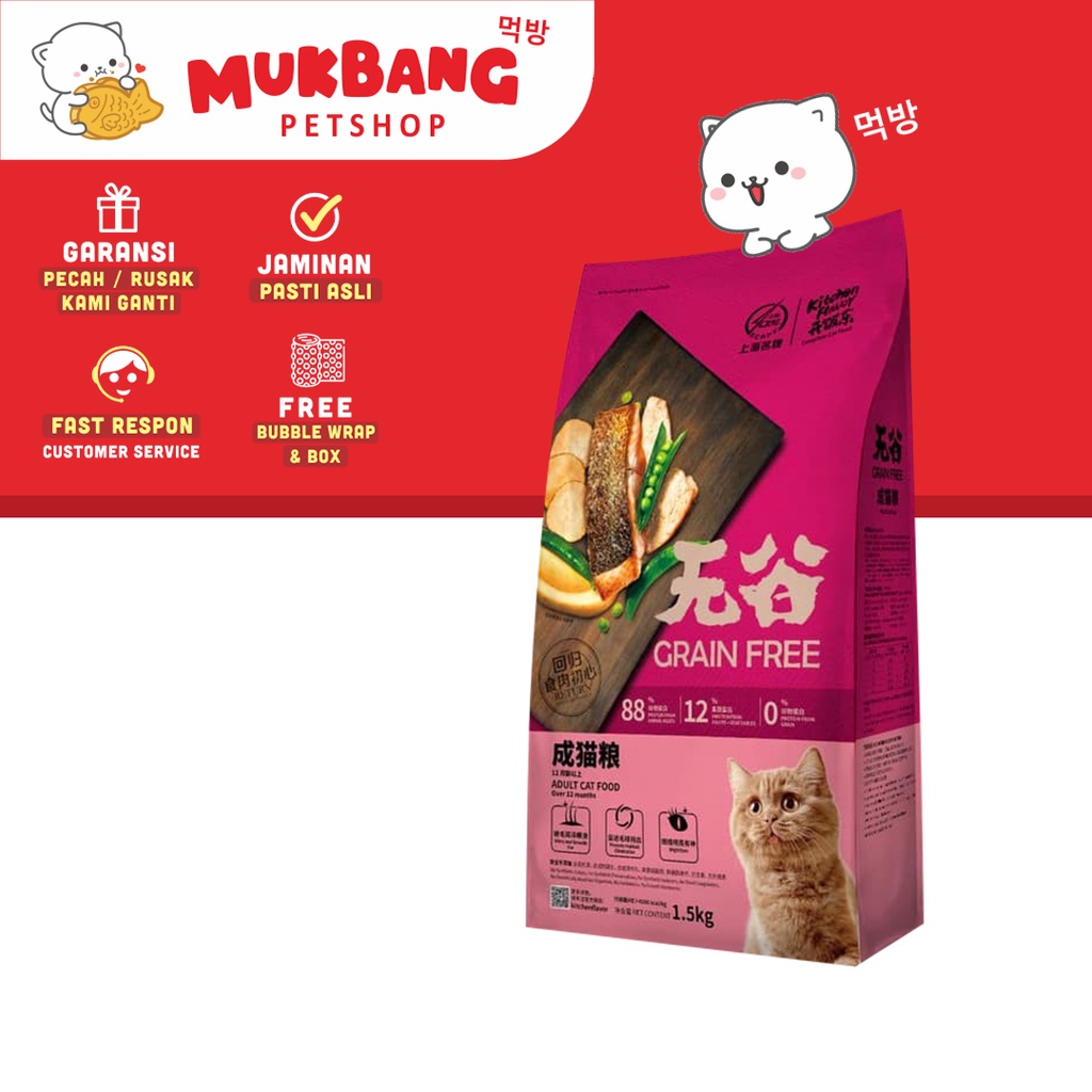 Kitchen Flavor Dry Food 1.5kg Makanan Kucing Kering Adult &amp; Kitten Freshpack Pakan Kucing Kering KF Makanan Kering Kucing