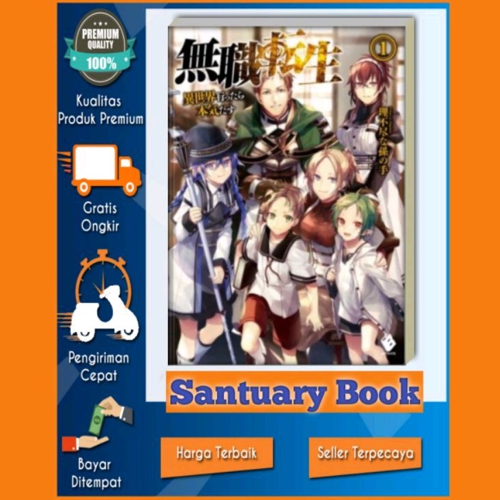 LN/Novel/Buku/Buku remaja/MUSHOKU TENSEI Vol. 1/2/3/4/5/6/7/8/9/10