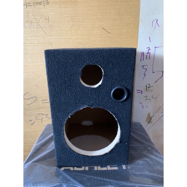 Box speaker 6 inch