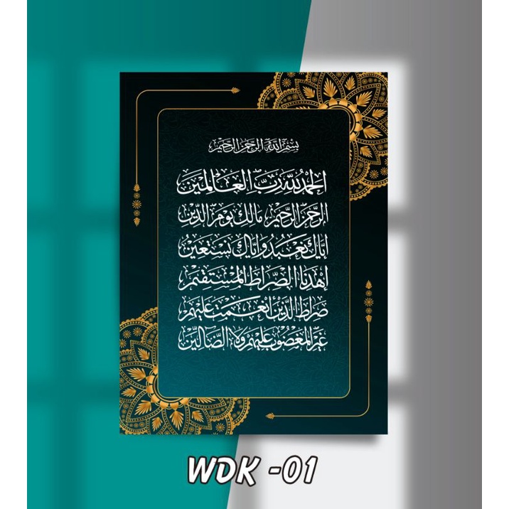 walldecor kaligrafi islami