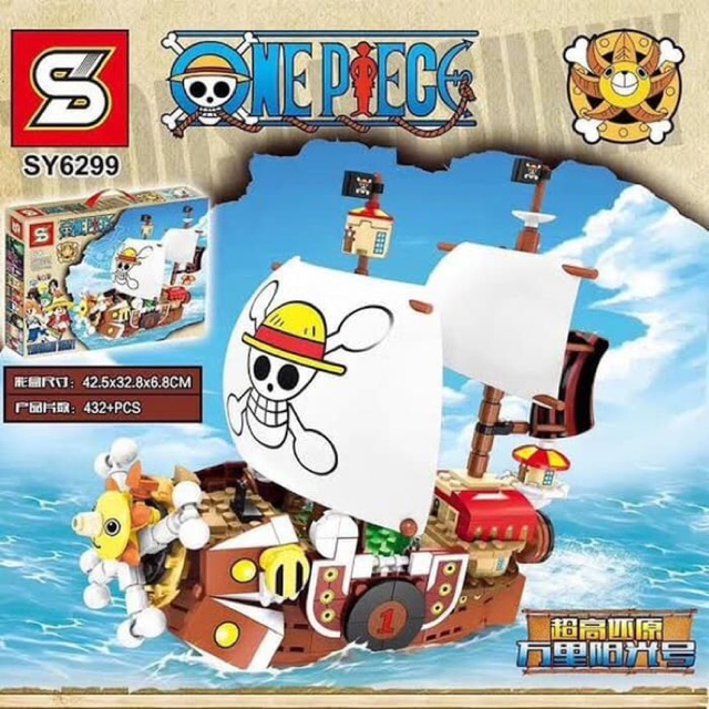 SY 6299 One Piece Thousand Sunny Ship