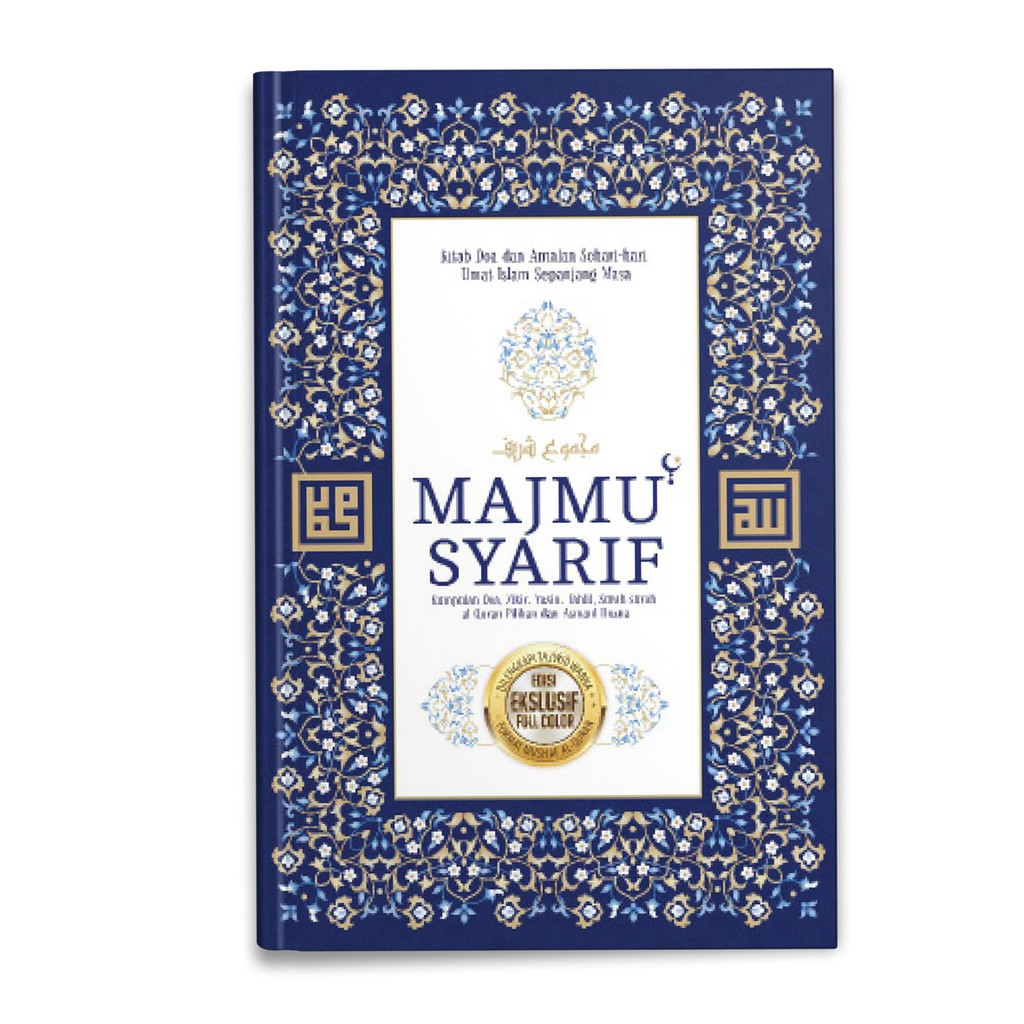 BUKU MAJMU SYARIF LENGKAP TERJEMAH EXLUSIVE Latin, Terjemah, Tajwid Warna Majmuk Syarif