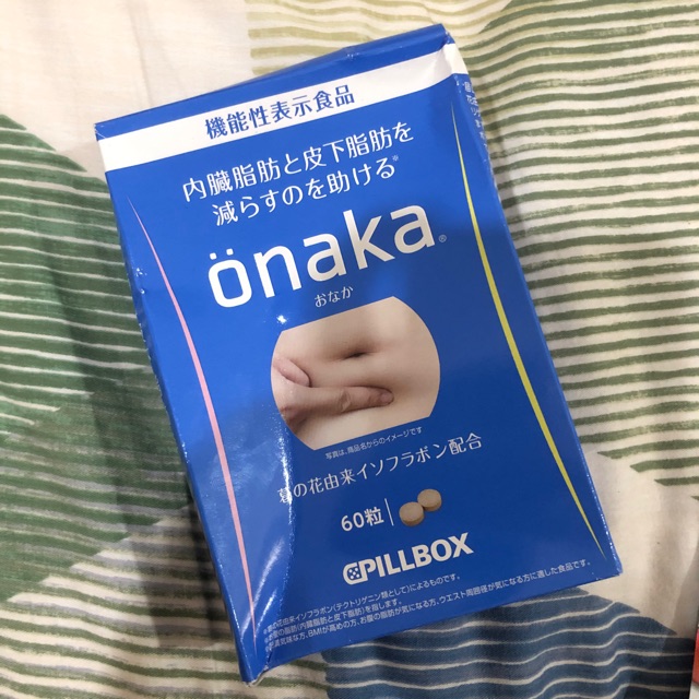 Onaka pill box