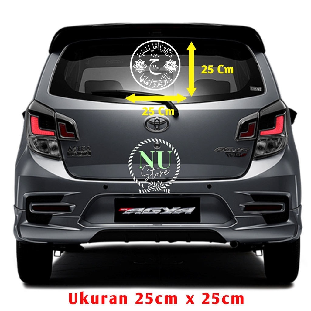 Stiker Mobil Bulat Kaligrafi Darkah BEST SELLER  / Stiker Mobil Sholawat / Stiker Kaligrafi Mobil / 