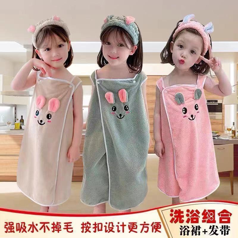 Baju Handuk Kuping 60x120 cm Microfiber Baju handuk anak Lembut Super serap air Import