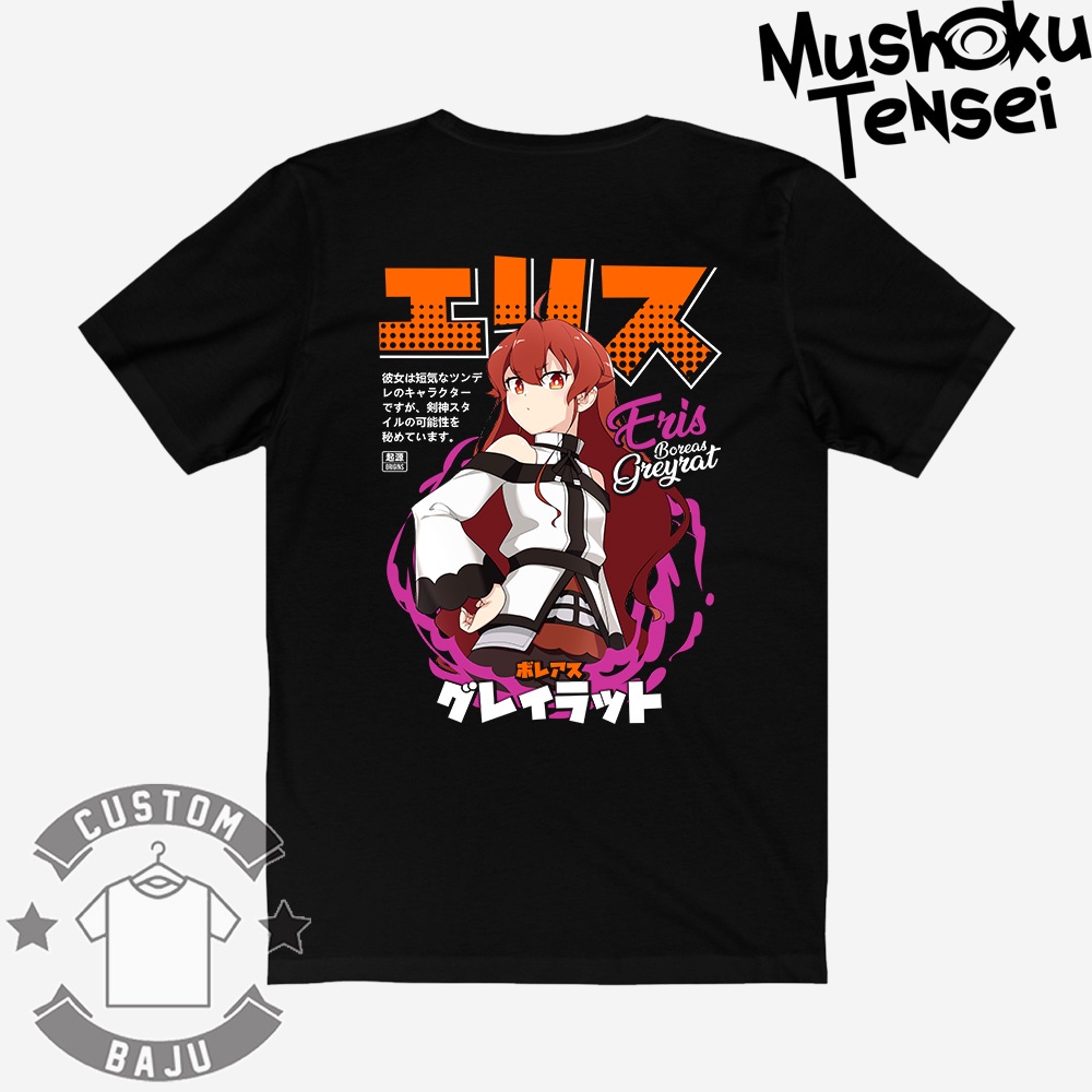 Kaos Eris Boreas Greyrat Anime Mushoku Tensei 820
