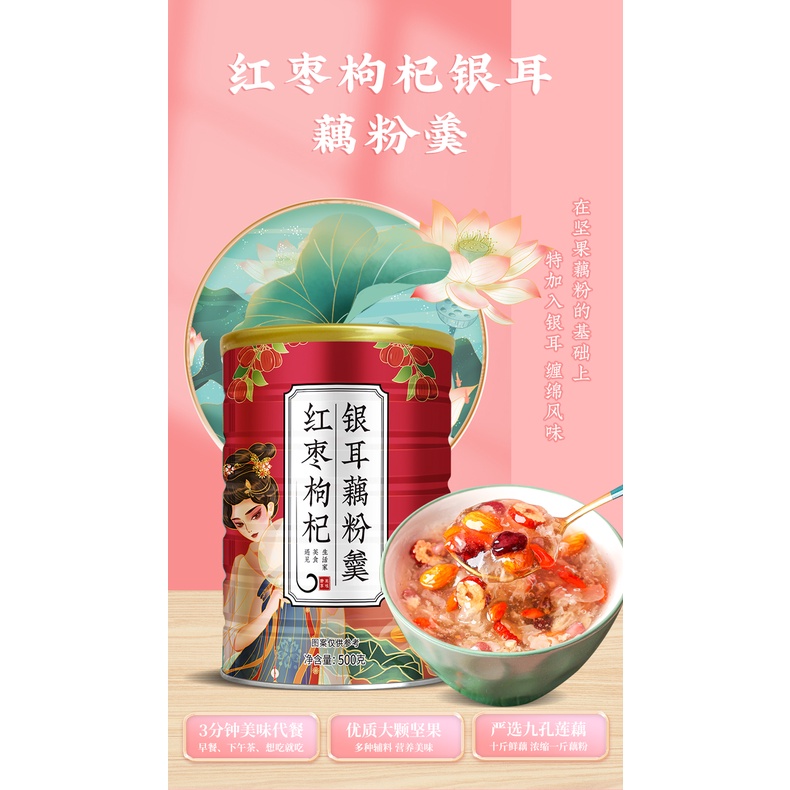 

PREORDER GOJIBERRY LOTUS POWDER 1000G