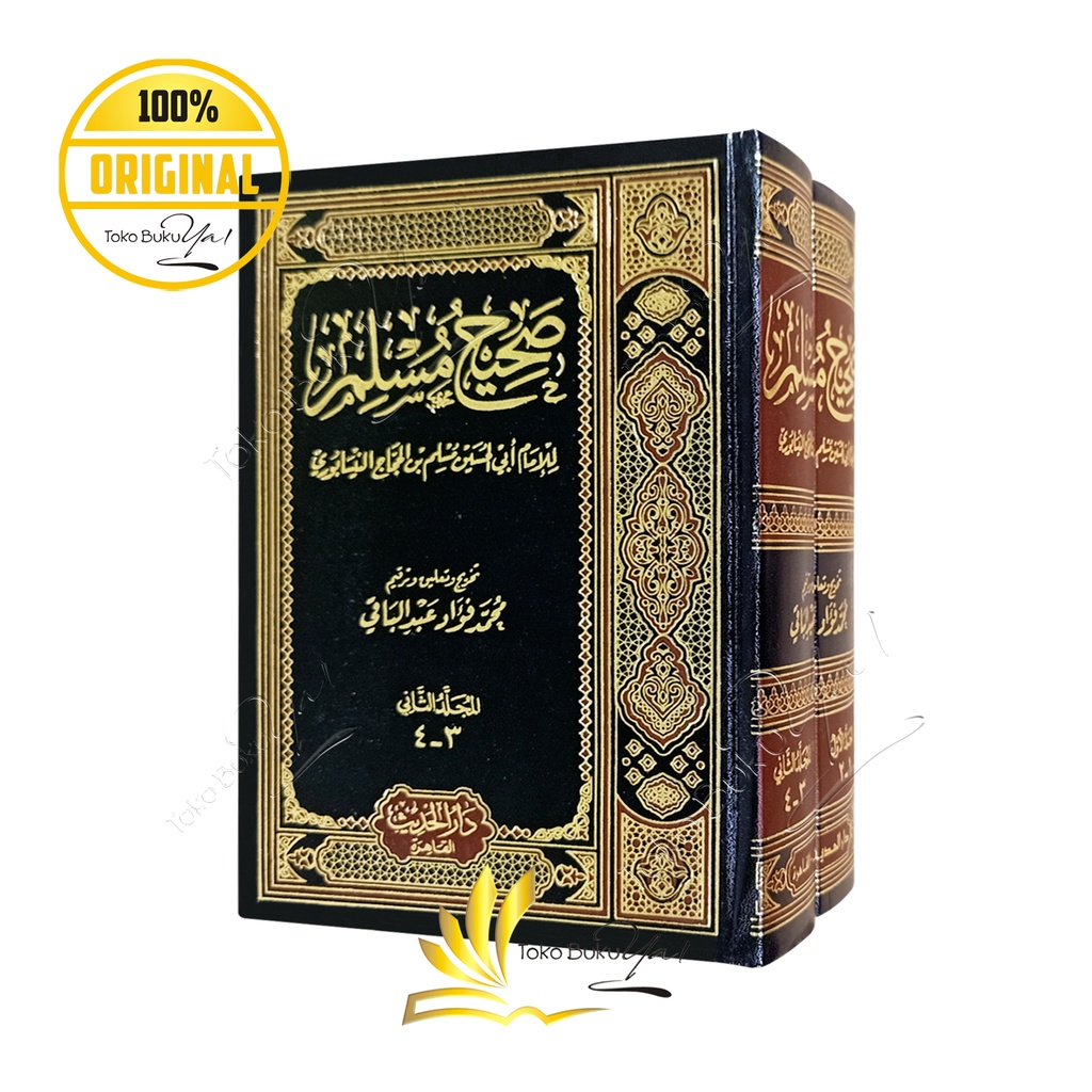 Kitab Arab Shahih Muslim 4 Jilid - Darul Hadits