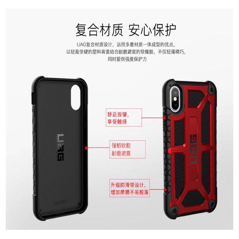IPHONE 6 6+ 7 8 7+ 8+ X XS XR XS MAX UAG MONARCH SERIES HARD CASE BOOK COVER