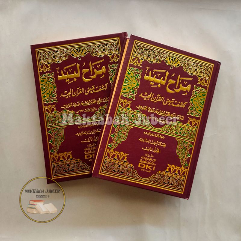 Maroh Labid Tafsir Nawawi Dki Beirut Tafsir Munir Nawawi