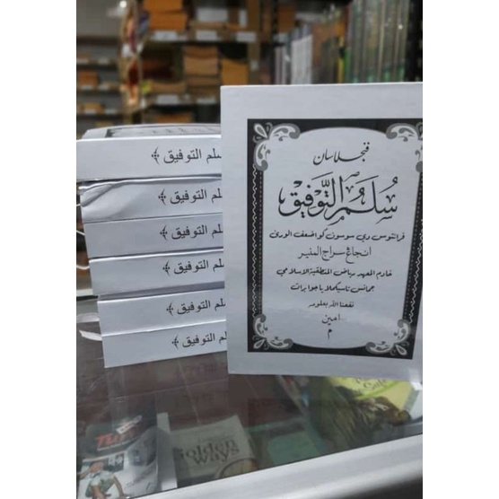 

SULAMU TAUFIQ SURAHAN SUNDA