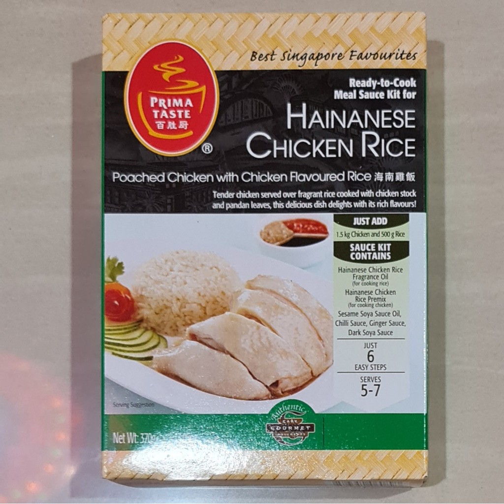 Bumbu Prima Taste Meal Sauce Kit Hainanese Chicken Rice 370 Gram