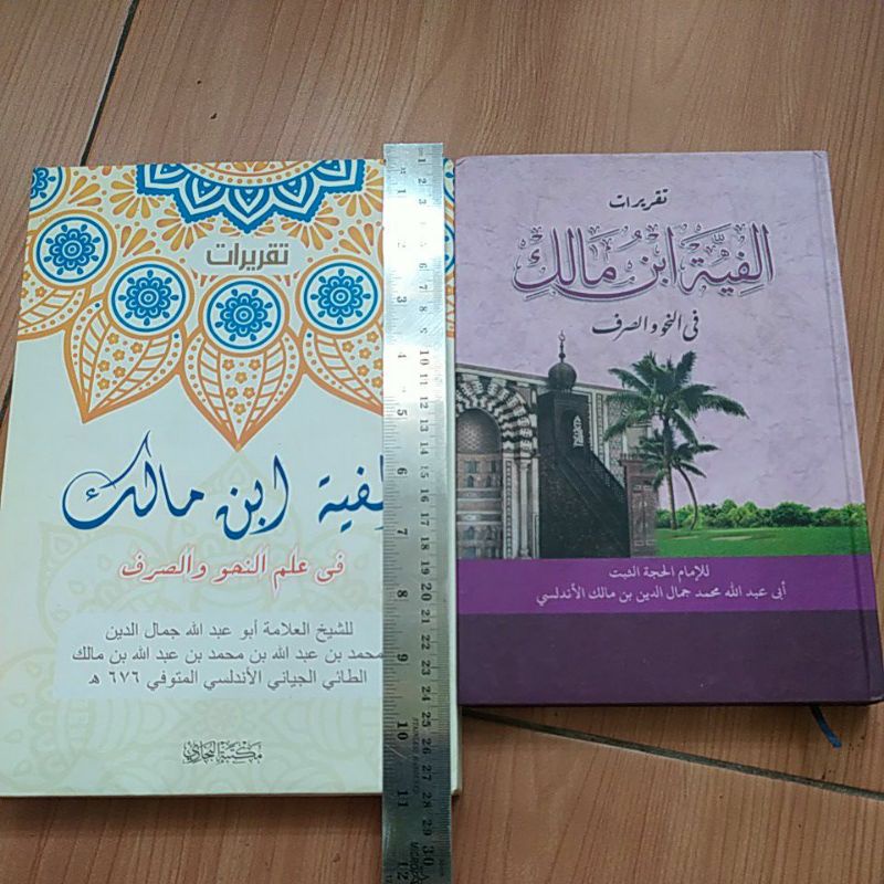 

BEST SELLER BARANG BARU BUKU TULIS TAQRIROT NADZOM ALFIYAH IBNU MALIK TAKRIROT NADHOM ALFIAH IBNU