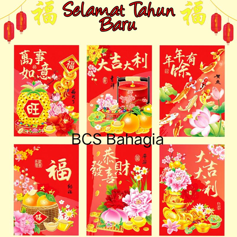 

Kertas Amplop Merah Angpao Angpau Imlek Selamat Tahun Baru Chinese Ang Bao Pau Pao Sincia Terbaru New 2025 China Cina Ampau Pendek Motif Bagus Impor Money Envelope