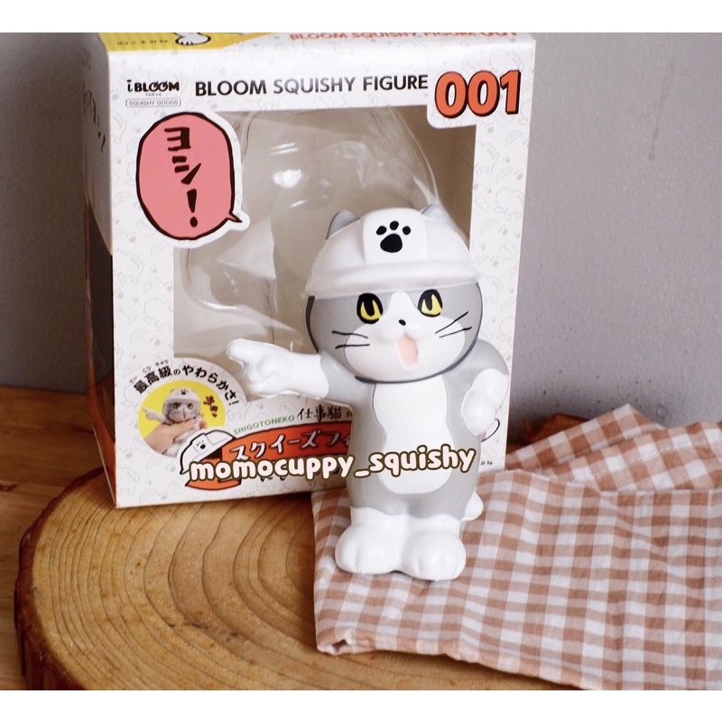 PROMO SQUISHY LICENSED shigotoneko figure by ibloom