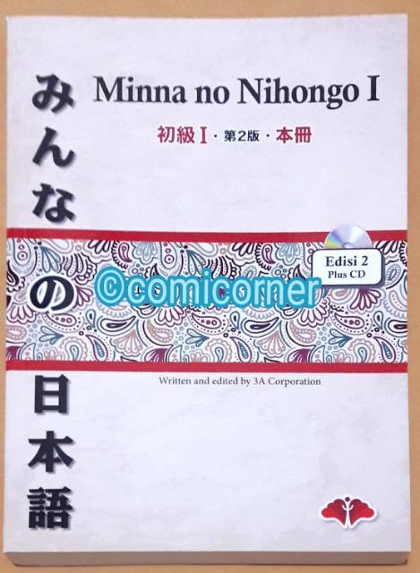 [ORI] Paket Minna no Nihongo 1 full jepang+CD dan Buku Terjemahan (Edisi Terbaru)