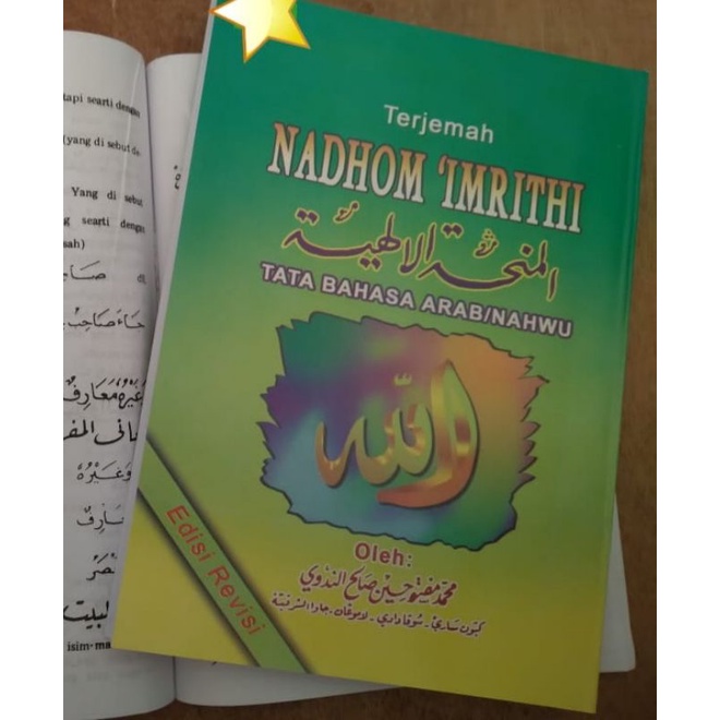Terjemah Nadhom Imrithi