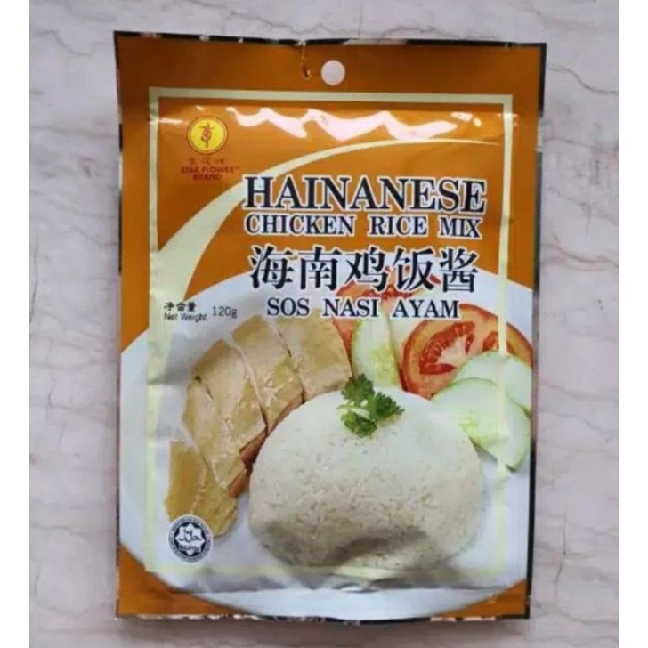 

Hainanese chicken rice mix