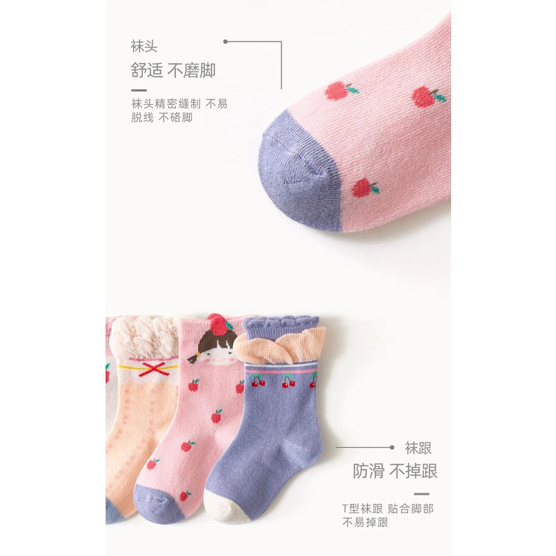 KAOS KAKI PANJANG ANAK PEREMPUAN KOREA MOTIF PINK BUAH LECI SOCK KIDS GIRL SEKOLAH USIA 6-10 TAHUN