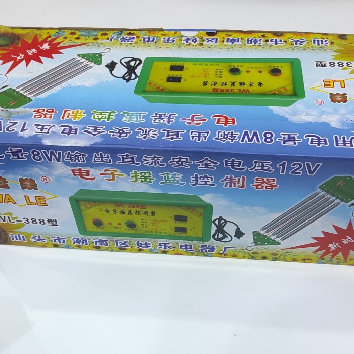 Ayunan Bayi Otomatis / Ayunan Bayi Elektrik