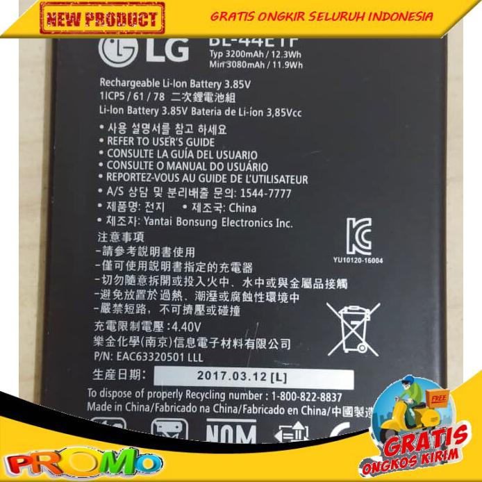 TERBARU ORIGINAL BATERAI BL-44E1F LG V20 H910 H918 VS995 LS997 F800 US996 BOLEH RESELLER