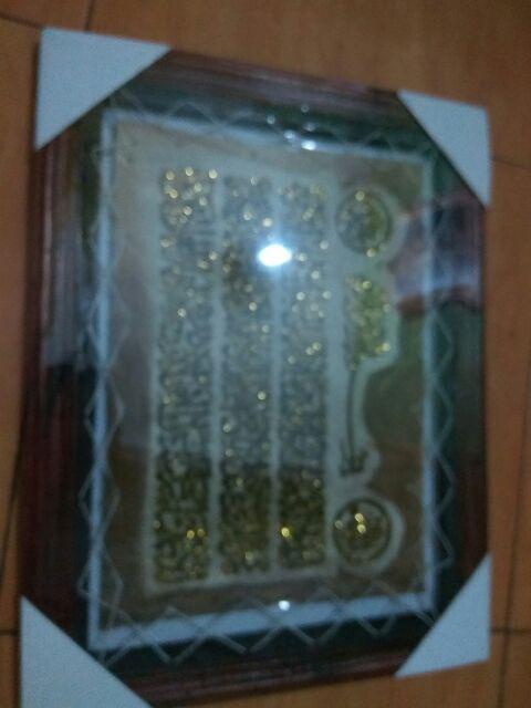 Kaligrafi Satu Paket 3pcs Allah Muhammad Ayat Kursi Jumbo