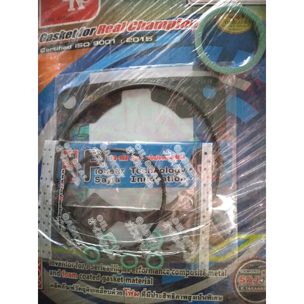 paking topset top set ninja kawasaki ninja r riko non fuboru nlk nic