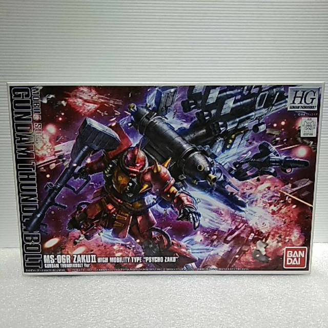 Gundam HG zaku 2 high mobility"psycho zaku"(Thunderbolt)