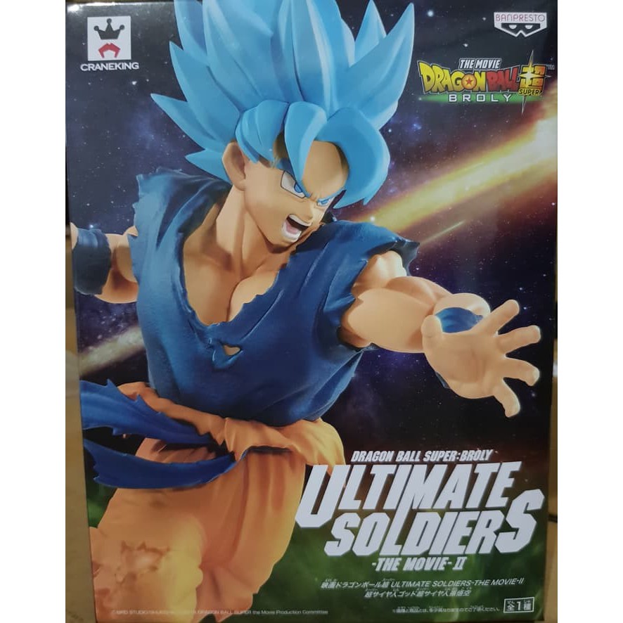 goku ultimate soldiers