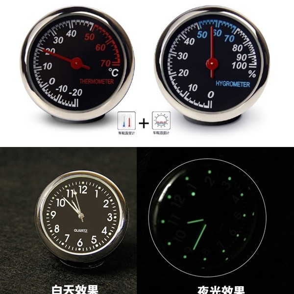 THERMOMETER dan HYGROMETER dan JAM pajangan Dashboard Mobil