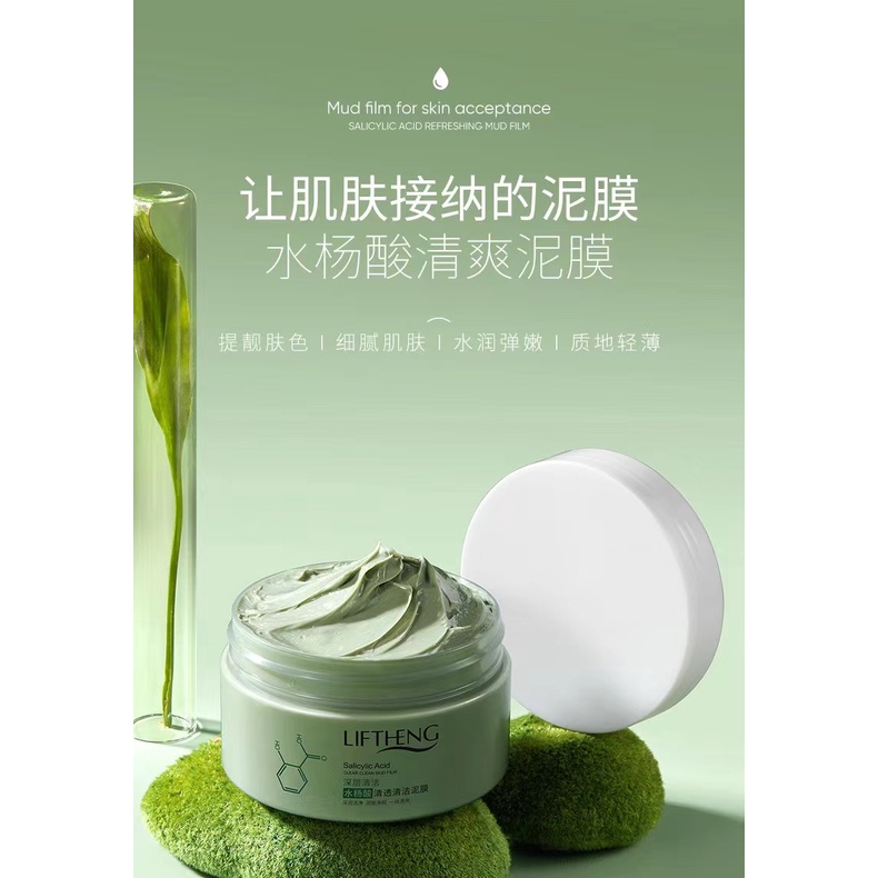 LIFTHENG Salicylic Acid MUD MASK