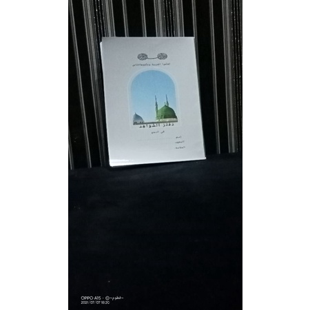 

buku syahid nahwu
