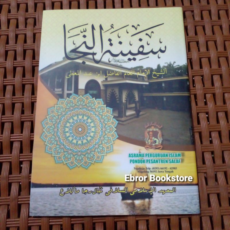 Kitab Terjemah Safinah Safinatun Naja Najah Makna Gandul Petuk Pesantren Jawa Pegon API Tegalrejo Ma