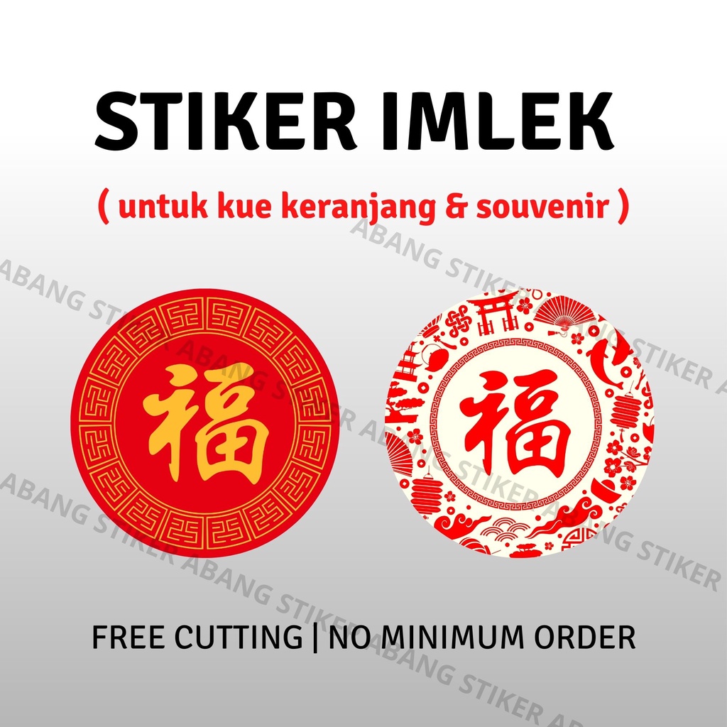 

Stiker Imlek Lingkaran 5 x 5 cm (untuk Kue Keranjang & Souvenir)