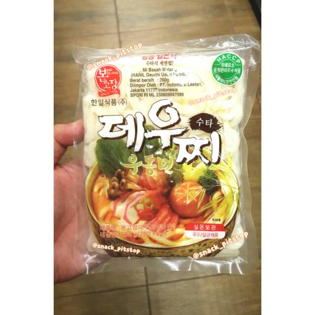 

Hanil Bon Go Jang Deuchi Udon Noodle - Mie Udon Matang - 200 Gr - Udon Instant